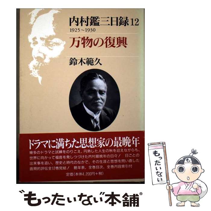 ����š� ��ʪ������ / �����ϵ� / ��ʸ�� [ñ����]�ڥ᡼��������̵���ۡں�û������ã�б���