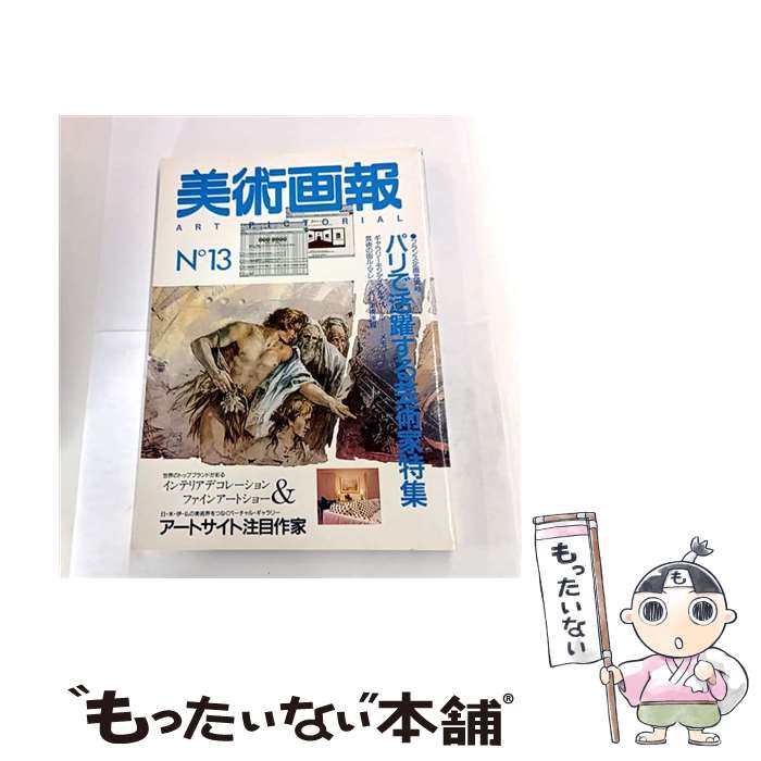 ����š� ���Ѳ����no��13�� / ī�������̿��� / ī�������̿��� [�緿��]�ڥ᡼��������̵���ۡں�û������ã�б���