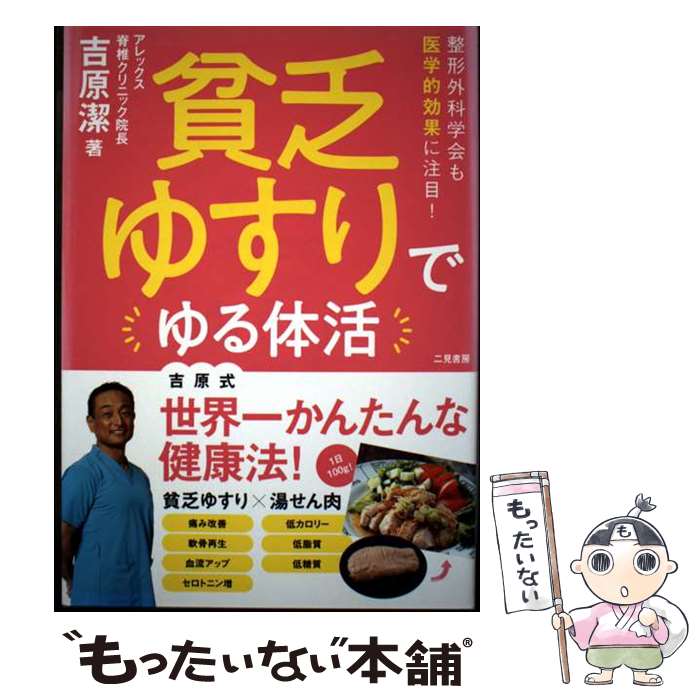 ����š� ��˳�椹��Ǥ���γ� / �ȸ� �� / �󸫽�˼ [ñ����]�ڥ᡼��������̵���ۡں�û������ã�б���