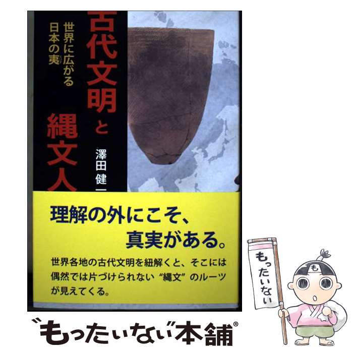 ����š� ����ʸ������ʸ�� / ߷�ķ�� / ����� [ñ����]�ڥ᡼��������̵���ۡں�û������ã�б���