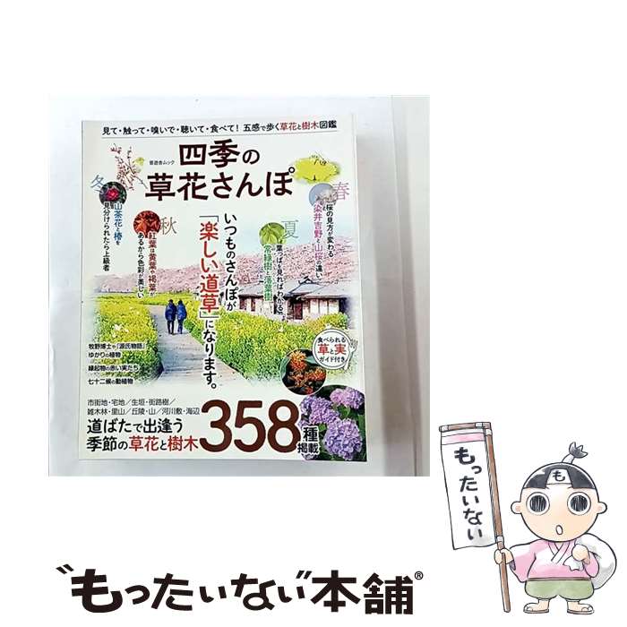 ����š� �͵�����֤���� / ��ͷ�� / ��ͷ�� [��å�]�ڥ᡼��������̵���ۡں�û������ã�б���