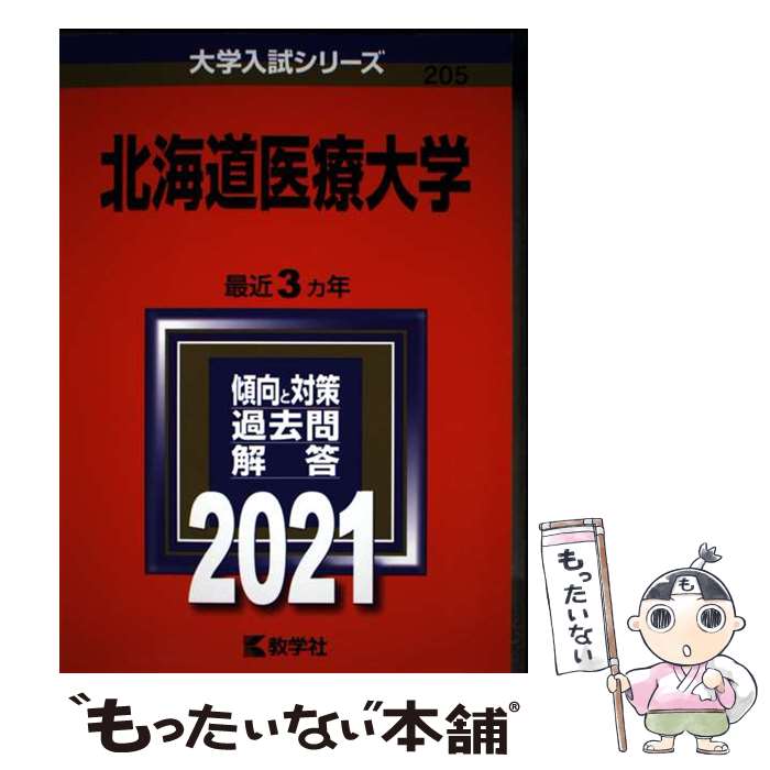 ����š� �̳�ƻ������� / ���ؼ��Խ��� / ���ؼ� [ñ����]�ڥ᡼��������̵���ۡں�û������ã�б���