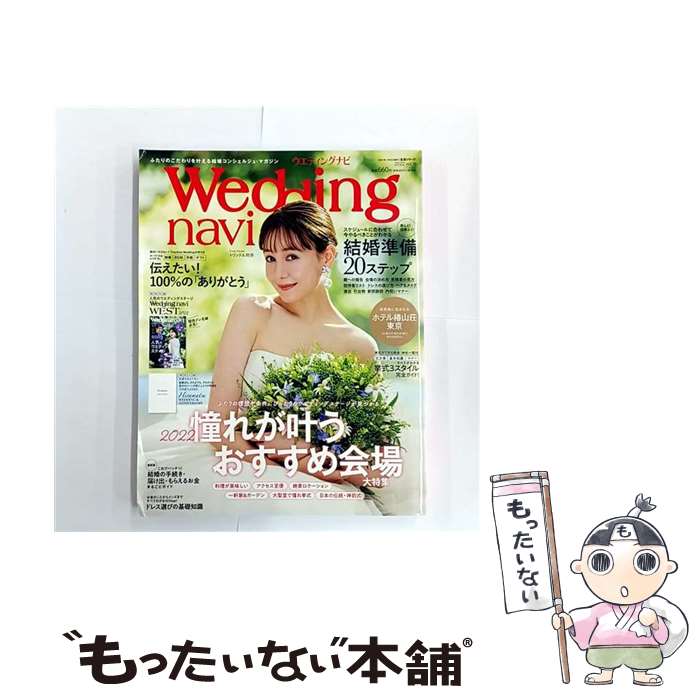 ����š� �����ǥ��󥰥ʥӡ�VOL��16 / IBJ�����ǥ��� / ���ؤ������ [��å�]�ڥ᡼��������̵���ۡں�û������ã�б���