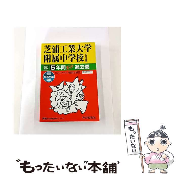 ����š� �Ǳ����������°��ع���2��ʬ��Ͽ�ˡ�2021ǯ���ѡ� / ���ζ���� / ���ζ���� [ñ����]�ڥ᡼��������̵���ۡں�û������ã�б���