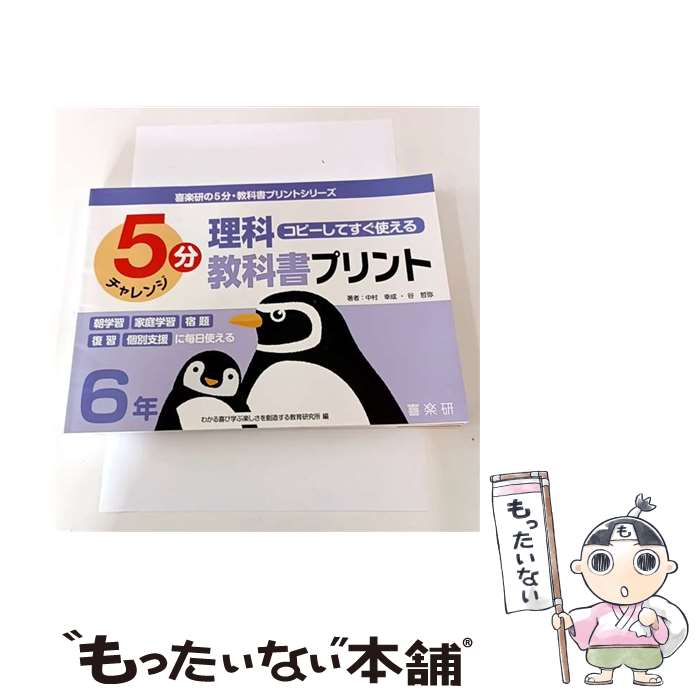 ����š� ��ڸ���5ʬ�����ʽ�ץ��ȥ��꡼�����ԡ����Ƥ����Ȥ���5ʬ���ʶ��ʽ�ץ���6ǯ / ��¼ ����, ë ů�� / ��ڸ� [�緿��]�ڥ᡼��������̵...