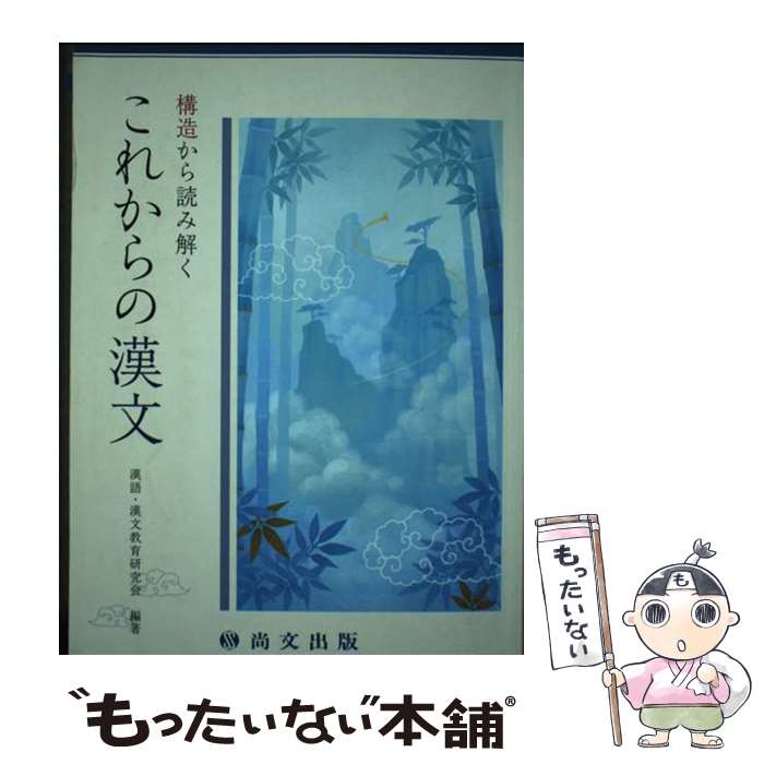 ����š� ���줫��δ�ʸ / ���졦��ʸ���鸦��� / ��ʸ���� [ñ����]�ڥ᡼��������̵���ۡں�û������ã�б���