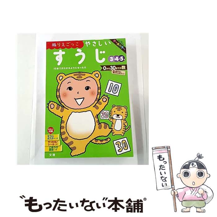 ����š� ʸ�����Ļ��ɥ�� �䤵���� ������ / ʸ�� �Խ��� / ʸ �� [ñ����]�ڥ᡼��������̵���ۡں�û������ã�б���