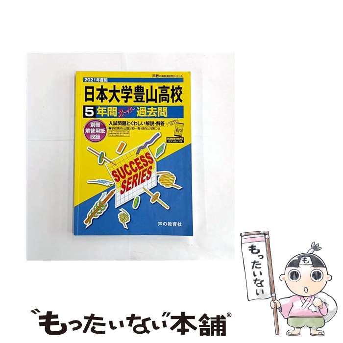 ����š� �������˭�������ع���2021ǯ���ѡ� / ���ζ���� / ���ζ���� [ñ����]�ڥ᡼��������̵���ۡں�û������ã�б���