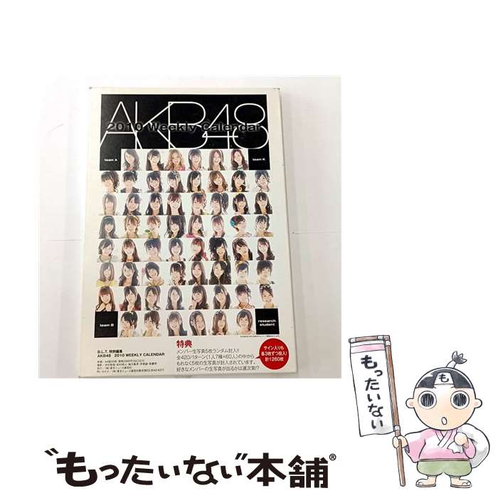 ����š� AKB��48��WEEKLY��CALENDAR��2010�� / ���� ���� / ����˥塼���̿��� [����¾]�ڥ᡼��������̵���ۡں�û������ã�б���