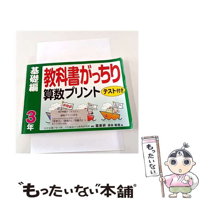 ����š� ���ʽ񤬤ä��껻���ץ��ȴ����ԡ�3ǯ�� / ���� ��¤ / ��ڸ� [�緿��]�ڥ᡼��������̵���ۡں�û������ã�б���
