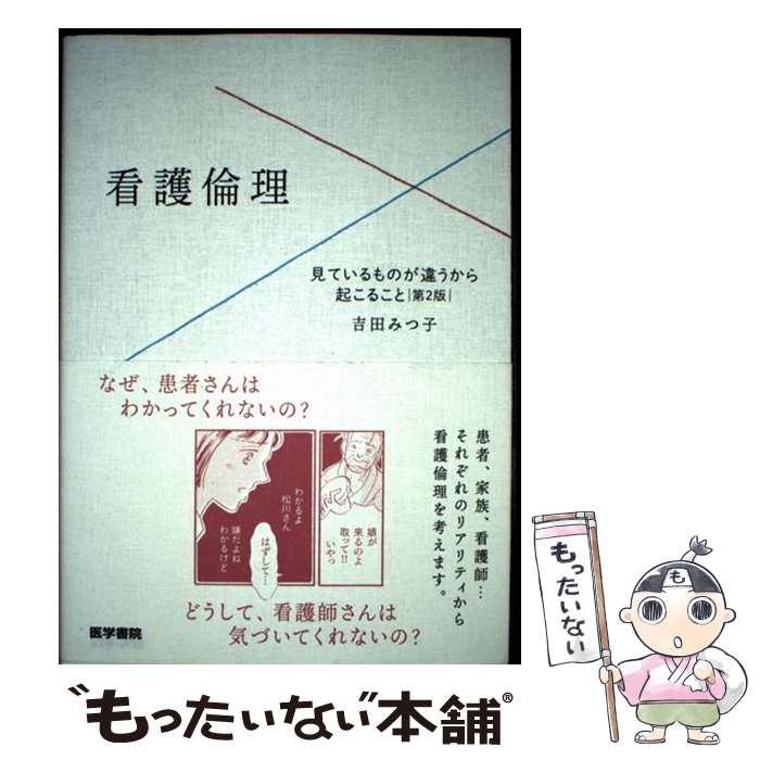 ����š� �Ǹ����� ��2�� / ���ĤߤĻ�, ��ë��� / ��ؽ� [ñ����]�ڥ᡼��������̵���ۡں�û������ã�б���