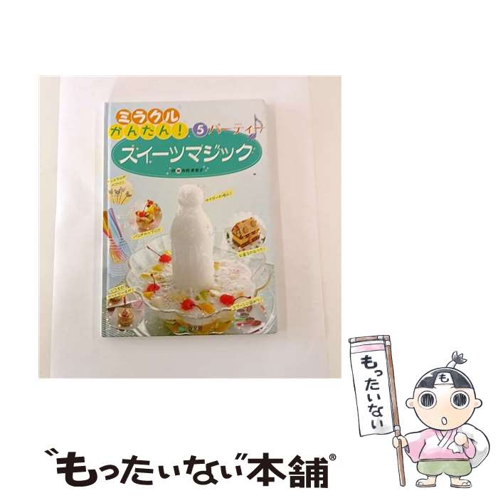 楽天市場】サントリー ケーキマジックの通販