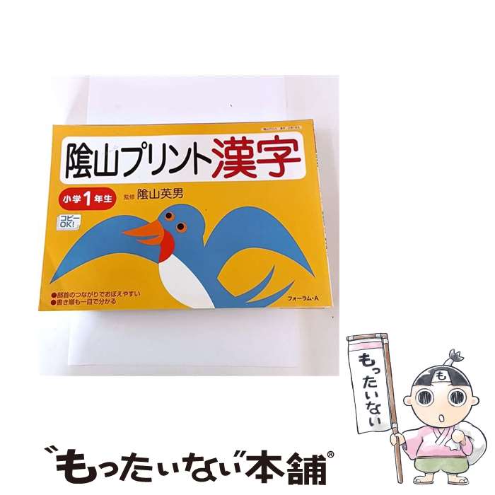 ����š� �����ץ��ȴ����ʾ���1ǯ���� / ��ë ͺ�� / �ե������A��� [�緿��]�ڥ᡼��������̵���ۡں�û������ã�б���