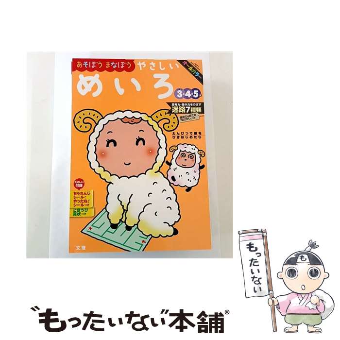 ����š� ʸ�����Ļ��ɥ�� �䤵���� �ᤤ�� / ʸ�� �Խ��� / ʸ �� [ñ����]�ڥ᡼��������̵���ۡں�û������ã�б���