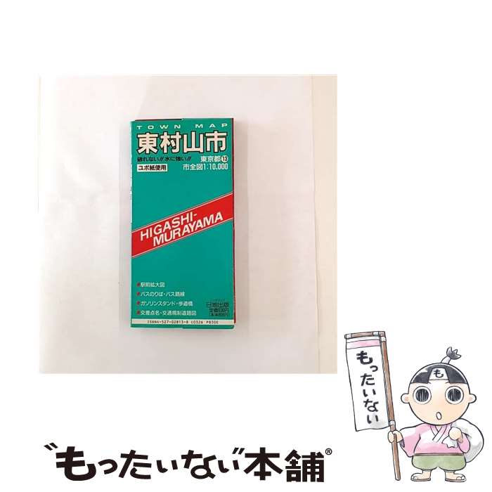 ����š� ��¼���� / ���Ͻ��� / ���Ͻ��� [ñ����]�ڥ᡼��������̵���ۡں�û������ã�б���