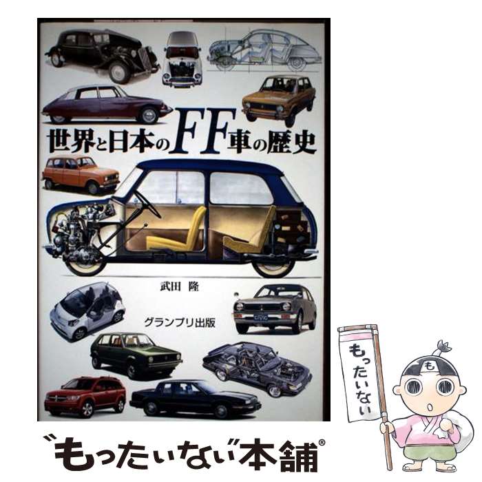 ����š� ���������ܤ�FF�֤���� / ����δ / ���� δ / �����ץ���� [ñ����]�ڥ᡼��������̵���ۡں�û������ã�б���