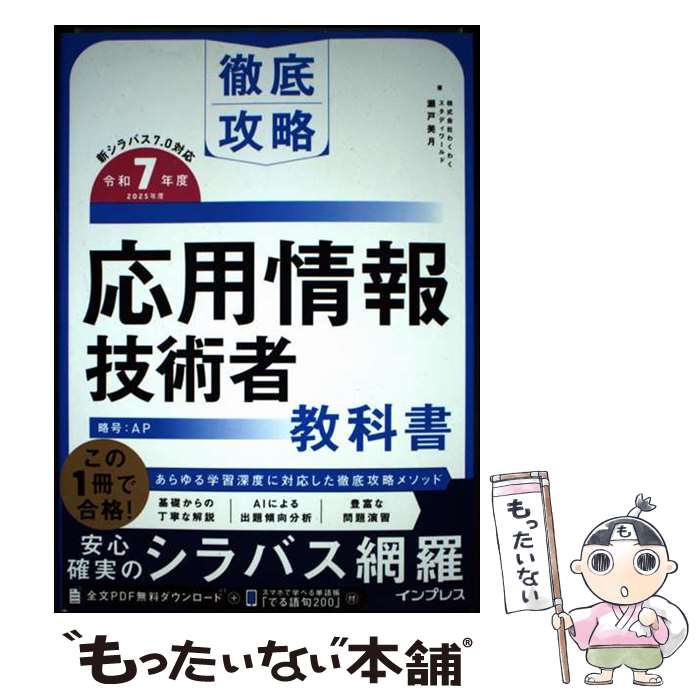 ����š� Ű�칶ά ���Ѿ��󵻽ѼԶ��ʽ� ����7ǯ�� / ������Ҥ勞�勞�����ǥ����� �������� / ����ץ쥹 [ñ���ܡʥ��եȥ��С���]�ڥ᡼��������̵...