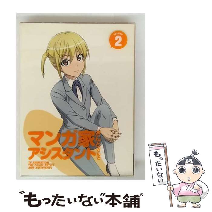 楽天市場】漫画家さんとアシスタントさんと アニメ 1話の通販