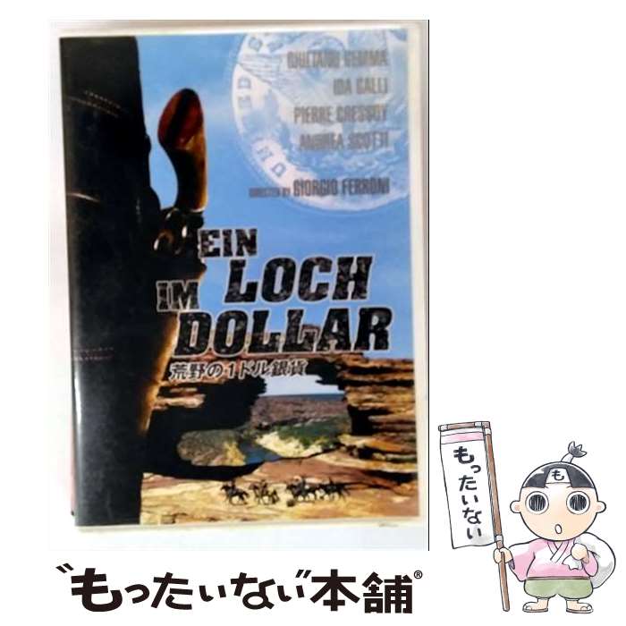 EANコード：8809300668543■こちらの商品もオススメです ● 夕陽のガンマン / セルジオ・レオーネ / Happinet [DVD] ● リオ・ブラボー DVD DVD / ワーナー・ホーム・ビデオ [DVD] ■通常24時間以内に出荷可能です。※繁忙期やセール等、ご注文数が多い日につきましては　発送まで48時間かかる場合があります。あらかじめご了承ください。■メール便は、1点から送料無料です。※宅配便の場合、2,500円以上送料無料です。※最短翌日配達ご希望の方は、宅配便をご選択下さい。※「代引き」ご希望の方は宅配便をご選択下さい。※配送番号付きのゆうパケットをご希望の場合は、追跡可能メール便（送料210円）をご選択ください。■ただいま、オリジナルカレンダーをプレゼントしております。■「非常に良い」コンディションの商品につきましては、新品ケースに交換済みです。■お急ぎの方は「もったいない本舗　お急ぎ便店」をご利用ください。最短翌日配送、手数料298円から■まとめ買いの方は「もったいない本舗　おまとめ店」がお買い得です。■中古品ではございますが、良好なコンディションです。決済は、クレジットカード、代引き等、各種決済方法がご利用可能です。■万が一品質に不備が有った場合は、返金対応。■クリーニング済み。■商品状態の表記につきまして・非常に良い：　　非常に良い状態です。再生には問題がありません。・良い：　　使用されてはいますが、再生に問題はありません。・可：　　再生には問題ありませんが、ケース、ジャケット、　　歌詞カードなどに痛みがあります。型番：CD・DVD・楽器