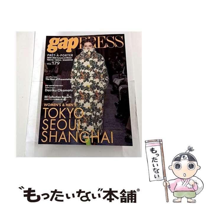 ����š� 2024��25 A/W gap PRESS vol.179 TOKYO / SEOUL / SHANGHAI��179�� / gap�Խ��� / TO�֥�...