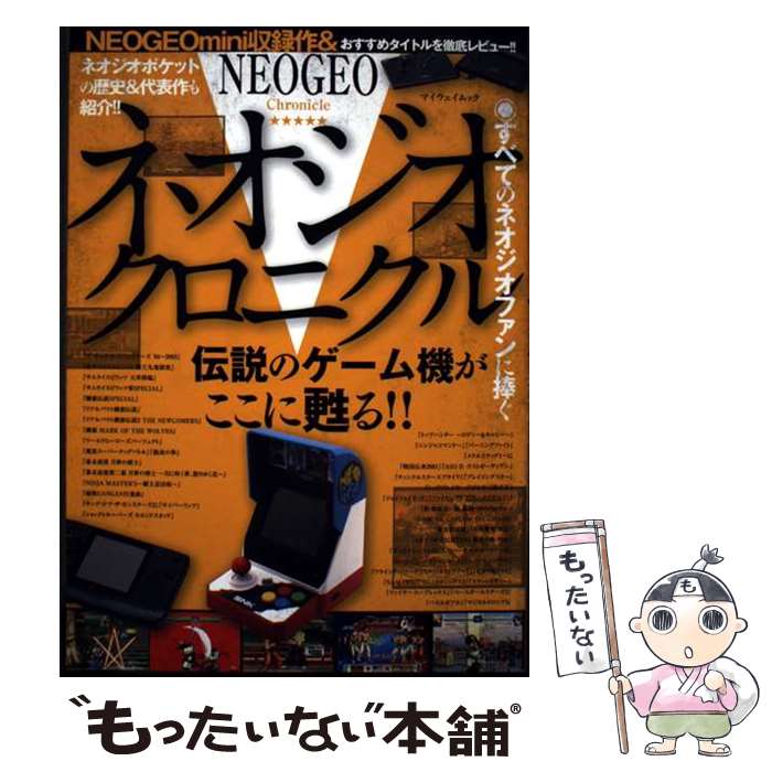 ����š� �ͥ����������˥��� / �ޥ����������� / �ޥ����������� [��å�]�ڥ᡼��������̵���ۡں�û������ã�б���