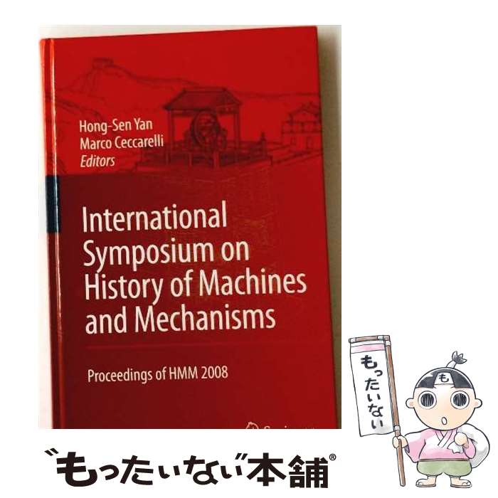 ����š� International Symposium on History of Machines and Mechanisms: Proceedings ...