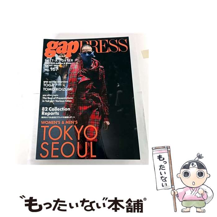 ����š� gap PRESS vol.167 TOKYO/SEOUL��167�� / gap�Խ��� / TO�֥å��� [�緿��]�ڥ᡼��������̵���ۡں�û������ã...