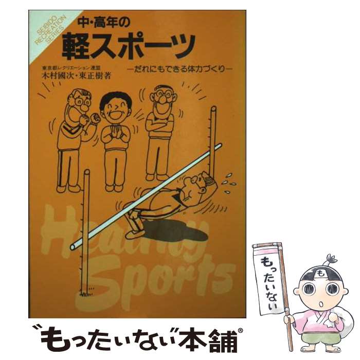 ����š� �桦��ǯ�ηڥ��ݡ��� / ��¼ Ԣ��, �� ���� / ����Ʋ���� [ʸ��]�ڥ᡼��������̵���ۡں�û������ã�б���