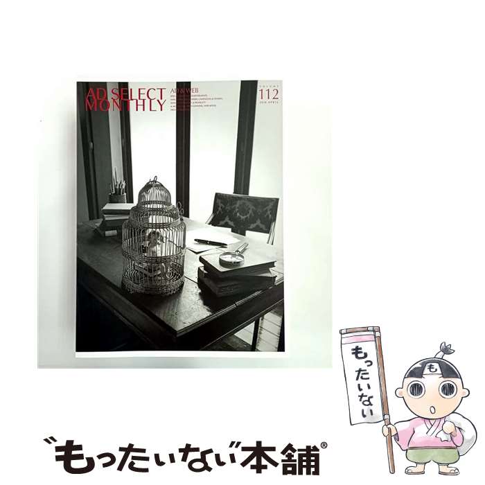 著者：リブラ出版, アルファブックス/アルファ企画出版社：現代企画室サイズ：単行本（ソフトカバー）ISBN-10：4773881836ISBN-13：9784773881837■通常24時間以内に出荷可能です。※繁忙期やセール等、ご注文数が多い日につきましては　発送まで48時間かかる場合があります。あらかじめご了承ください。 ■メール便は、1冊から送料無料です。※宅配便の場合、2,500円以上送料無料です。※最短翌日配達ご希望の方は、宅配便をご選択下さい。※「代引き」ご希望の方は宅配便をご選択下さい。※配送番号付きのゆうパケットをご希望の場合は、追跡可能メール便（送料210円）をご選択ください。■ただいま、オリジナルカレンダーをプレゼントしております。■お急ぎの方は「もったいない本舗　お急ぎ便店」をご利用ください。最短翌日配送、手数料298円から■まとめ買いの方は「もったいない本舗　おまとめ店」がお買い得です。■中古品ではございますが、良好なコンディションです。決済は、クレジットカード、代引き等、各種決済方法がご利用可能です。■万が一品質に不備が有った場合は、返金対応。■クリーニング済み。■商品画像に「帯」が付いているものがありますが、中古品のため、実際の商品には付いていない場合がございます。■商品状態の表記につきまして・非常に良い：　　使用されてはいますが、　　非常にきれいな状態です。　　書き込みや線引きはありません。・良い：　　比較的綺麗な状態の商品です。　　ページやカバーに欠品はありません。　　文章を読むのに支障はありません。・可：　　文章が問題なく読める状態の商品です。　　マーカーやペンで書込があることがあります。　　商品の痛みがある場合があります。