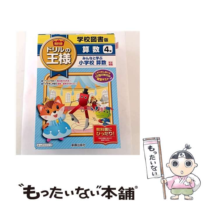 ����š� ���ʽ�ɥ��β��ͻ���4ǯ / �������Ǽҷ��Ӵ� / �������Ǽҷ��Ӵ� [����¾]�ڥ᡼��������̵���ۡں�û������ã�б���