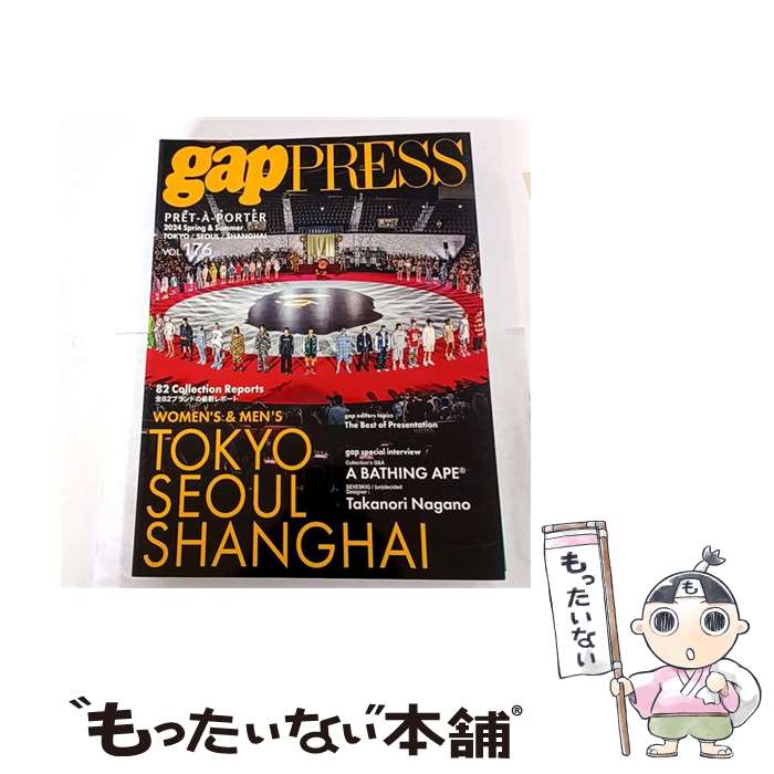 ����š� 2024 S/S gap PRESS vol.176 TOKYO / SEOUL / SHANGHAI��176�� / gap�Խ��� / TO�֥å��� ...