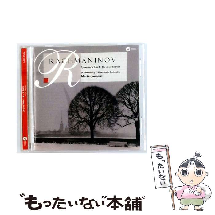 Composer: A Line - 【中古】 ラフマニノフ：交響曲第1番、死の島 マリス・ヤンソンス cond ,サンクトペテルブルク・フィルハーモニー管弦楽団 / ヤンソンス( / [CD]【メール便送料無料】【最短翌日配達対応】
