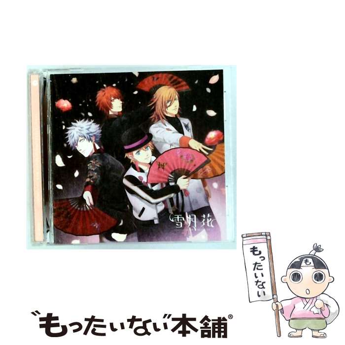 【中古】 うたの プリンスさまっ♪ Eternal Song CD－雪月花 Ver．FLOWER / 一十木音也(CV.寺島拓篤)、聖川真斗(CV.鈴村健一)、四ノ宮那月(CV.谷山紀 / [CD]【メール便送料無料】【最短翌日配達対応】
