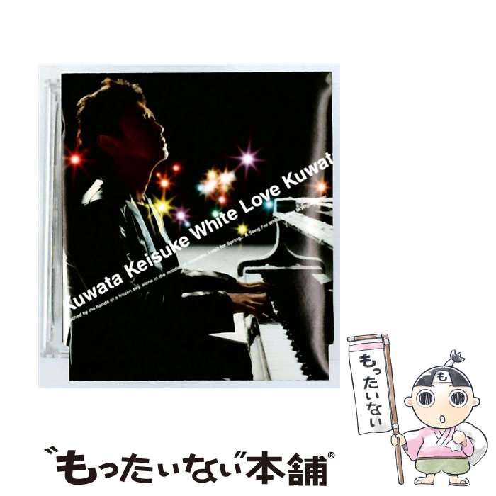 Artist Name: Ta Line - 【中古】 白い恋人たち 岩崎宏美 / 岩崎宏美 / ビクターエンタテインメント [CD]【メール便送料無料】【最短翌日配達対応】
