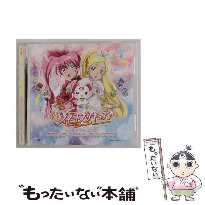 【中古】 CD スイートプリキュア♪ オリジナル・サウンドトラック 1 プリキュア・サウンド・ファンタジア!! レンタル落ち / TVサントラ, 工 / [CD...