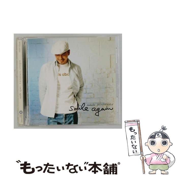 【中古】 smile again CD 米倉利紀 大黒摩季 / 米倉利紀, 大黒摩季 / ワーナーミュージック・ジャパン [CD]【メール便送料無料】【最短翌日配達対応】