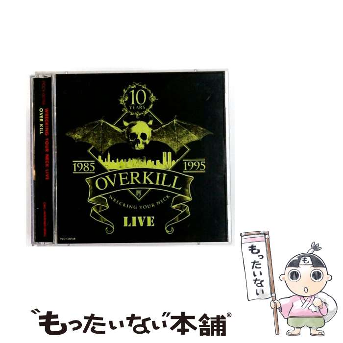 【中古】 Wrecking Your Neck オーヴァーキル / Overkill / Spv [CD]【メール便送料無料】【最短翌日配達対応】