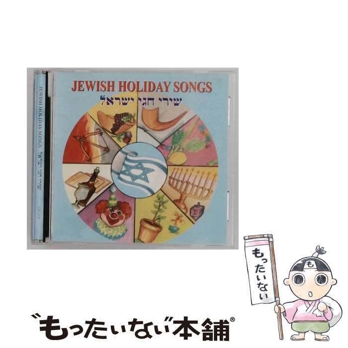 ����š� Jewish Holiday Songs / Various Artists, Jewish Holiday Songs / Hataklit Ltd...