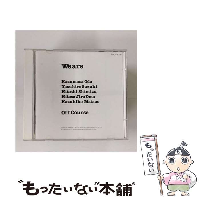 【中古】 オフコース/ We Are / / [CD]【メール便送料無料】【最短翌日配達対応】