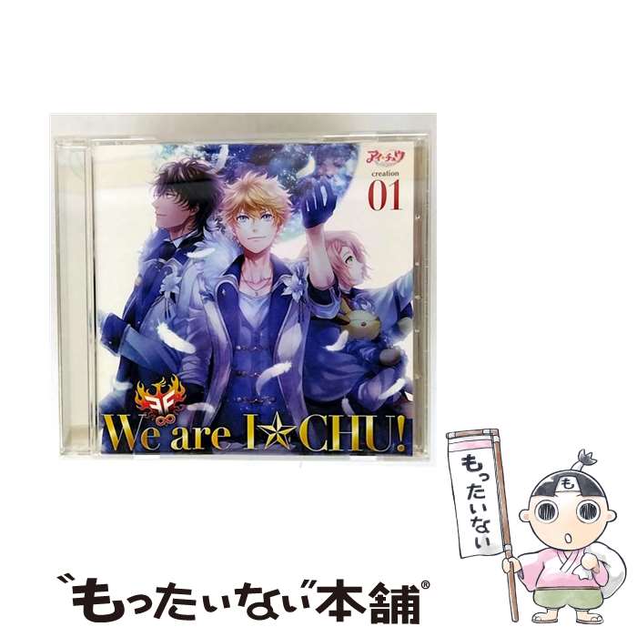 EANコード：4988002717903■通常24時間以内に出荷可能です。※繁忙期やセール等、ご注文数が多い日につきましては　発送まで48時間かかる場合があります。あらかじめご了承ください。■メール便は、1点から送料無料です。※宅配便の場合、2,500円以上送料無料です。※最短翌日配達ご希望の方は、宅配便をご選択下さい。※「代引き」ご希望の方は宅配便をご選択下さい。※配送番号付きのゆうパケットをご希望の場合は、追跡可能メール便（送料210円）をご選択ください。■ただいま、オリジナルカレンダーをプレゼントしております。■「非常に良い」コンディションの商品につきましては、新品ケースに交換済みです。■お急ぎの方は「もったいない本舗　お急ぎ便店」をご利用ください。最短翌日配送、手数料298円から■まとめ買いの方は「もったいない本舗　おまとめ店」がお買い得です。■中古品ではございますが、良好なコンディションです。決済は、クレジットカード、代引き等、各種決済方法がご利用可能です。■万が一品質に不備が有った場合は、返金対応。■クリーニング済み。■商品状態の表記につきまして・非常に良い：　　非常に良い状態です。再生には問題がありません。・良い：　　使用されてはいますが、再生に問題はありません。・可：　　再生には問題ありませんが、ケース、ジャケット、　　歌詞カードなどに痛みがあります。タイトル：アイ★チュウ creation 01.F∞F（通常盤）メーカー型番：VICL-37186発売元：ビクターエンタテインメント型番：VICL-37186