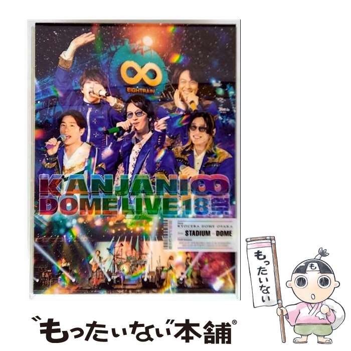 楽天市場】関ジャニ∞ blu-ray 18祭 初回 bの通販