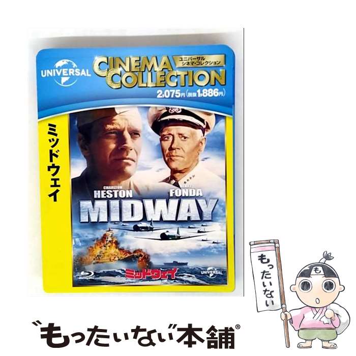 【中古】 ミッドウェイ Blu-ray / 洋画 / Happinet [Blu-ray]【メール便送料無料】【最短翌日配達対応】