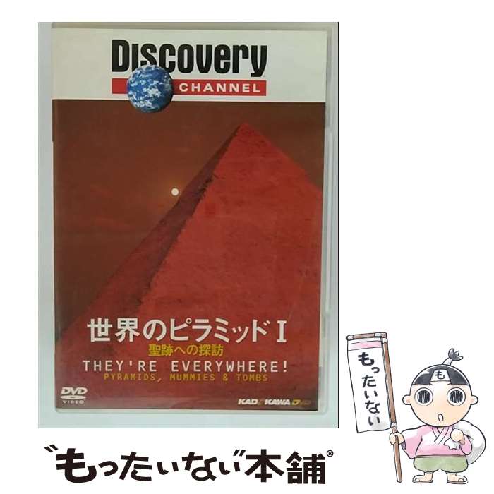 ����š� �����Υԥ�ߥå�1 ���פؤ�õˬ / �����Ź [DVD]�ڥ᡼��������̵���ۡں�û������ã�б���