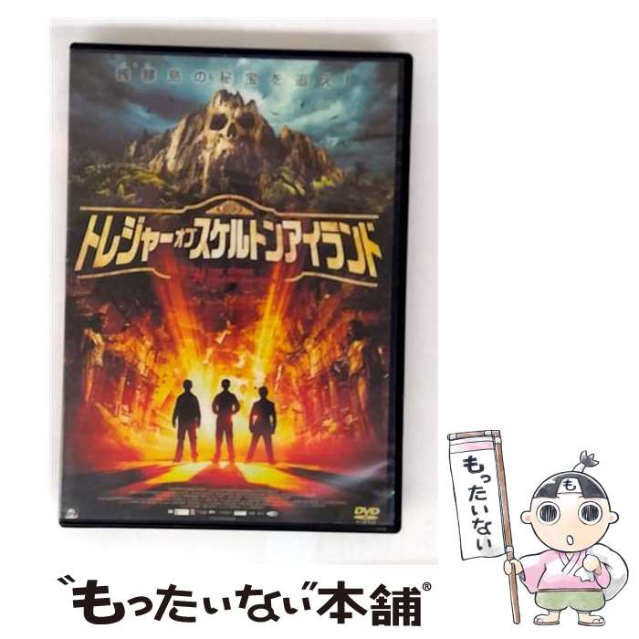 EANコード：4532318403342■通常24時間以内に出荷可能です。※繁忙期やセール等、ご注文数が多い日につきましては　発送まで48時間かかる場合があります。あらかじめご了承ください。■メール便は、1点から送料無料です。※宅配便の場合、2,500円以上送料無料です。※最短翌日配達ご希望の方は、宅配便をご選択下さい。※「代引き」ご希望の方は宅配便をご選択下さい。※配送番号付きのゆうパケットをご希望の場合は、追跡可能メール便（送料210円）をご選択ください。■ただいま、オリジナルカレンダーをプレゼントしております。■「非常に良い」コンディションの商品につきましては、新品ケースに交換済みです。■お急ぎの方は「もったいない本舗　お急ぎ便店」をご利用ください。最短翌日配送、手数料298円から■まとめ買いの方は「もったいない本舗　おまとめ店」がお買い得です。■中古品ではございますが、良好なコンディションです。決済は、クレジットカード、代引き等、各種決済方法がご利用可能です。■万が一品質に不備が有った場合は、返金対応。■クリーニング済み。■商品状態の表記につきまして・非常に良い：　　非常に良い状態です。再生には問題がありません。・良い：　　使用されてはいますが、再生に問題はありません。・可：　　再生には問題ありませんが、ケース、ジャケット、　　歌詞カードなどに痛みがあります。タイトル：トレジャー・オブ・スケルトンアイランドメーカー型番：ALBSD-1310発売元：アルバトロス型番：ALBSD-1310