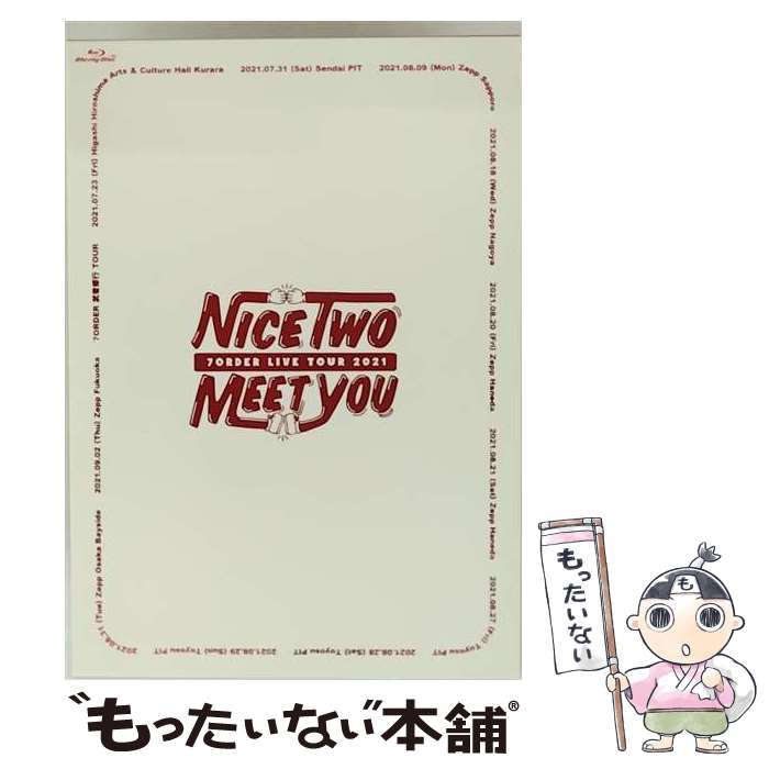 EANコード：4549767144702■こちらの商品もオススメです ● クロガラス2 初回生産限定版 ,崎山つばさ,植田圭輔,最上もが,小南敏也 監督、脚本 / エイベックス・ピクチャーズ [DVD] ● あの日見た花の名前を僕達はまだ知らない。 1 完全生産限定版 Bluーray / アニプレックス [Blu-ray] ● E-girls / E.G. TIME CD+3Blu-ray / E-girls / rhythm zone [CD] ● クロガラス1 初回生産限定スペシャル・パッケージ DVD / エイベックス・ピクチャーズ [DVD] ● KAELA WEB TOUR 2012＠日本武道館 初回限定版 木村カエラ / 日本コロムビア [Blu-ray] ● 心が叫びたがってるんだ。 Bluーray 特典CD付完全生産限定版 / アニメ / アニプレックス [Blu-ray] ● SILENT SIREN / Silent Siren Live Tour 2014→2015冬 ～; 武道館へ GO! サイレン GO!～ Blu-ray / ドリーミュージック [Blu-ray] ■通常24時間以内に出荷可能です。※繁忙期やセール等、ご注文数が多い日につきましては　発送まで48時間かかる場合があります。あらかじめご了承ください。■メール便は、1点から送料無料です。※宅配便の場合、2,500円以上送料無料です。※最短翌日配達ご希望の方は、宅配便をご選択下さい。※「代引き」ご希望の方は宅配便をご選択下さい。※配送番号付きのゆうパケットをご希望の場合は、追跡可能メール便（送料210円）をご選択ください。■ただいま、オリジナルカレンダーをプレゼントしております。■「非常に良い」コンディションの商品につきましては、新品ケースに交換済みです。■お急ぎの方は「もったいない本舗　お急ぎ便店」をご利用ください。最短翌日配送、手数料298円から■まとめ買いの方は「もったいない本舗　おまとめ店」がお買い得です。■中古品ではございますが、良好なコンディションです。決済は、クレジットカード、代引き等、各種決済方法がご利用可能です。■万が一品質に不備が有った場合は、返金対応。■クリーニング済み。■商品状態の表記につきまして・非常に良い：　　非常に良い状態です。再生には問題がありません。・良い：　　使用されてはいますが、再生に問題はありません。・可：　　再生には問題ありませんが、ケース、ジャケット、　　歌詞カードなどに痛みがあります。タイトル：7ORDER 武者修行TOUR ～NICE ”TWO” MEET YOU～(Blu-ray)メーカー型番：COXA-1290発売元：日本コロムビア（株）型番：COXA-1290