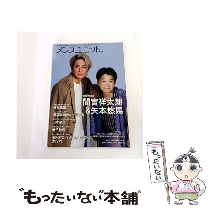 間宮祥太朗 年賀状4枚セット 楽天市場】間宮祥太朗（エンターテインメント｜本・雑誌・コミック）の通販