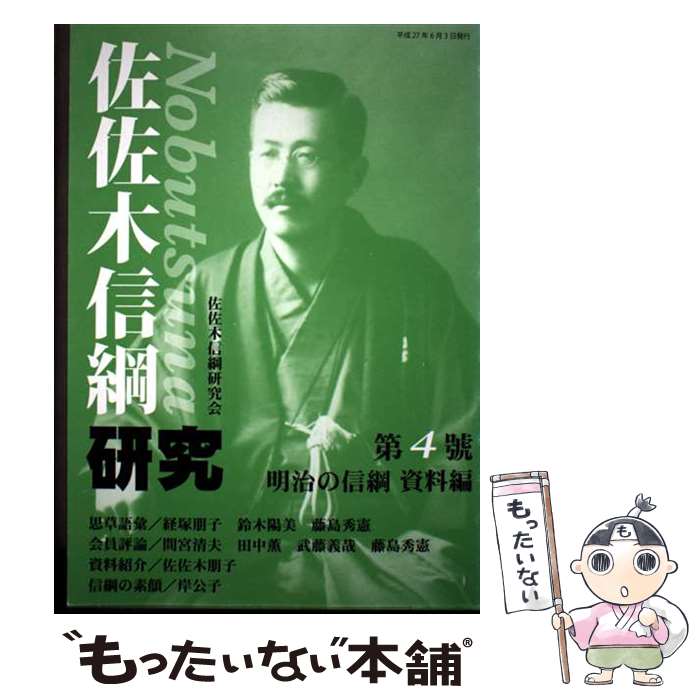 ����š� �����ڿ��˸��� 4/ ��������� �� / �����ڿ��˸����, ���������, �����ڹ��� / �����ڿ��˸���� [����]�ڥ᡼��������̵���ۡں�û������...