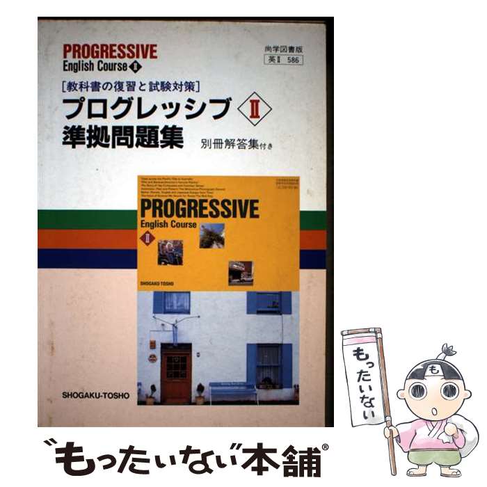 ����š� 586 �ץ�����å�����E2 ���꽸 / ���ؿ޽� / ���ؿ޽� [�ڡ��ѡ��Хå�]�ڥ᡼��������̵���ۡں�û������ã�б���