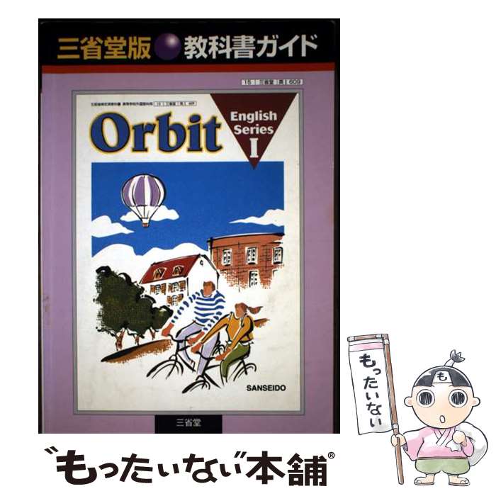 ����š� 609�����ӥå�E��1 / ����Ʋ / ����Ʋ [ñ����]�ڥ᡼��������̵���ۡں�û������ã�б���