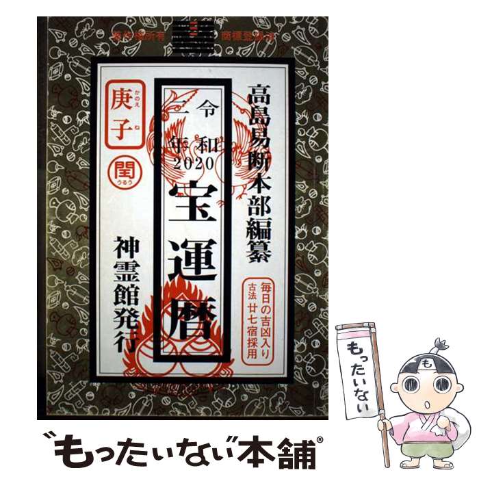 ����š� �����������2ǯ�� / ������������Ի� / ����� ���ܽ�Ź [ñ����]�ڥ᡼��������̵���ۡں�û������ã�б���